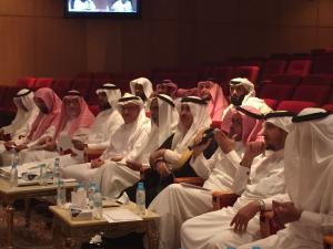 Saudi Scientific Association for Arabic Literature BOD Election